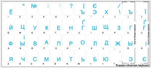 Adesivo de teclado cirílico russo ucraniano com fundo transparente de letras azuis