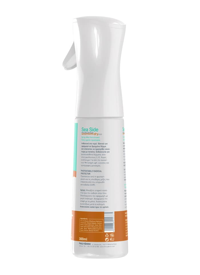 Frezyderm Sea Late Dry Mist SPF 50+ PN: B01G5KUIP0