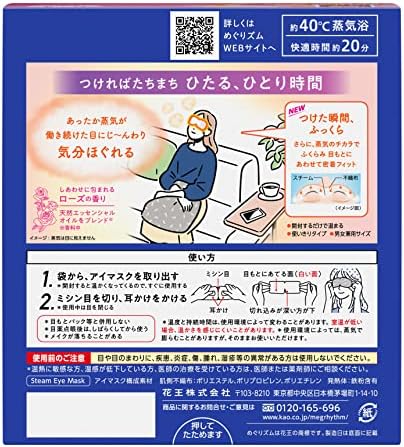 Kao Megumismo Cuidados de saúde Máscara de olho quente feita no Japão 12 lençóis aromas de rosas